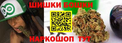 стафф Балаково