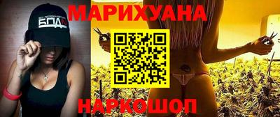соль ск Берёзовский