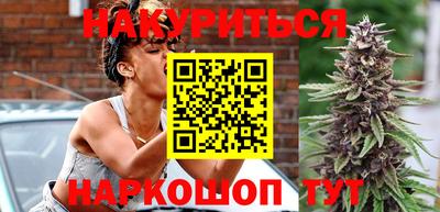 стафф Балаково