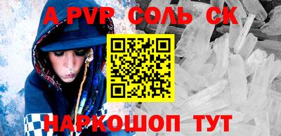 тгк Абакан