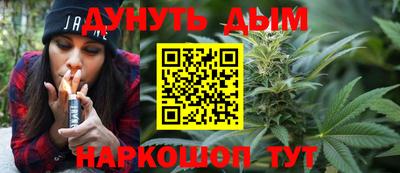 молекула духа Берёзовский