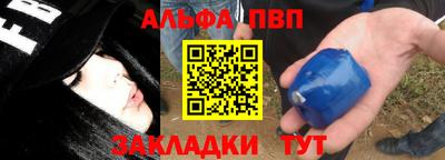 а пвп мука Бийск