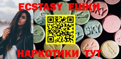 стафф Балаково
