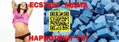 стафф Балаково