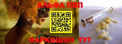 стафф Балаково