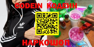 герыч Беслан