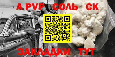 герыч Беслан