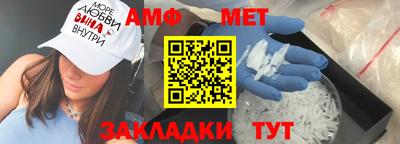 стафф Балаково