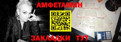 хмурый Балашиха