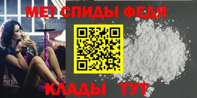 стафф Балаково