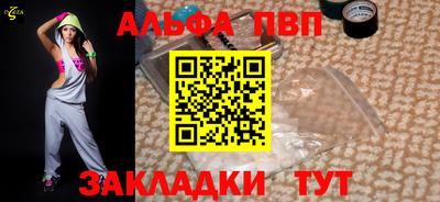 стафф Балаково