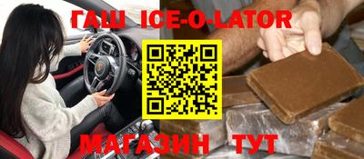 эйфоретик Балахна