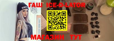 молекула духа Берёзовский