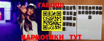 стафф Балаково