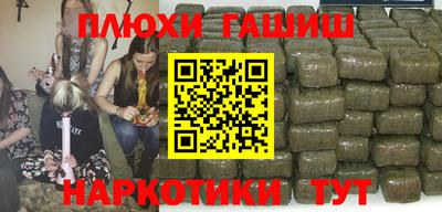 эйфоретик Балахна