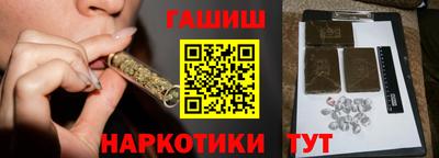 герыч Беслан