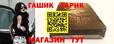 герыч Беслан