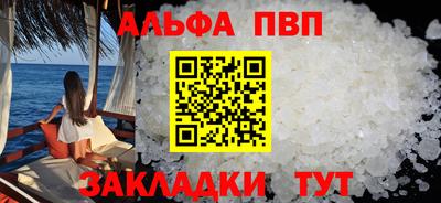 молекула духа Берёзовский