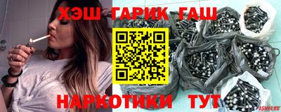 герыч Беслан