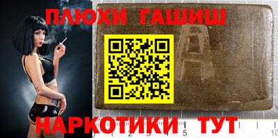 молекула духа Берёзовский