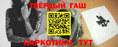 герыч Беслан