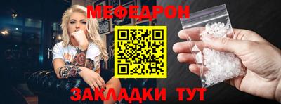 стафф Балаково