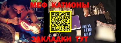 стафф Балаково