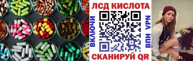 даркнет сайт  darknet состав  Лсд 25 экстази ecstasy  Владивосток 