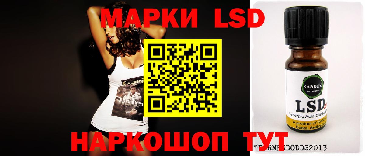 LSD-25 экстази ecstasy  LSD-25 экстази  Владивосток  Вход с VPN  ЛСД экстази кислота 