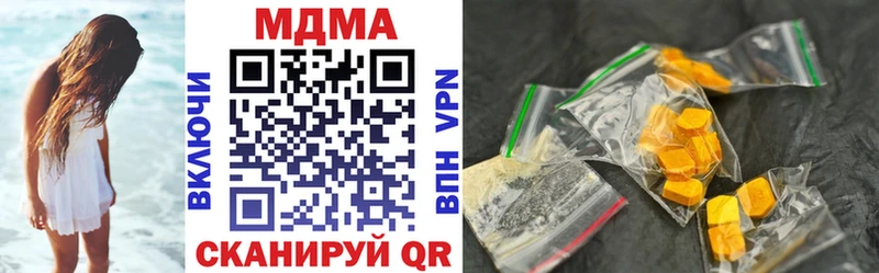 где продают наркотики  ОМГ ОМГ ссылка  MDMA кристаллы  Владивосток 