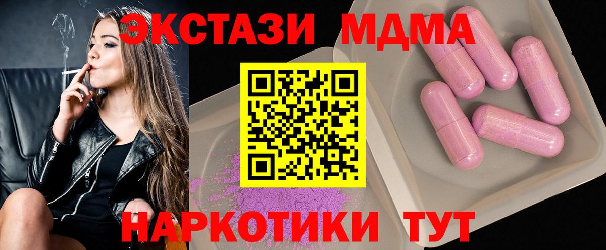 Марихуана  Масло ТГК  Бошки Шишки  Ешки  Владивосток  Плюхи  КОКАИН  Вход с VPN  Меф 