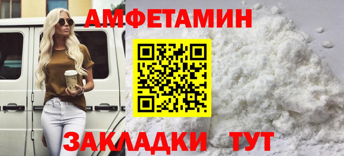 Первитин витя  Первитин витя  Вход с VPN  Владивосток 