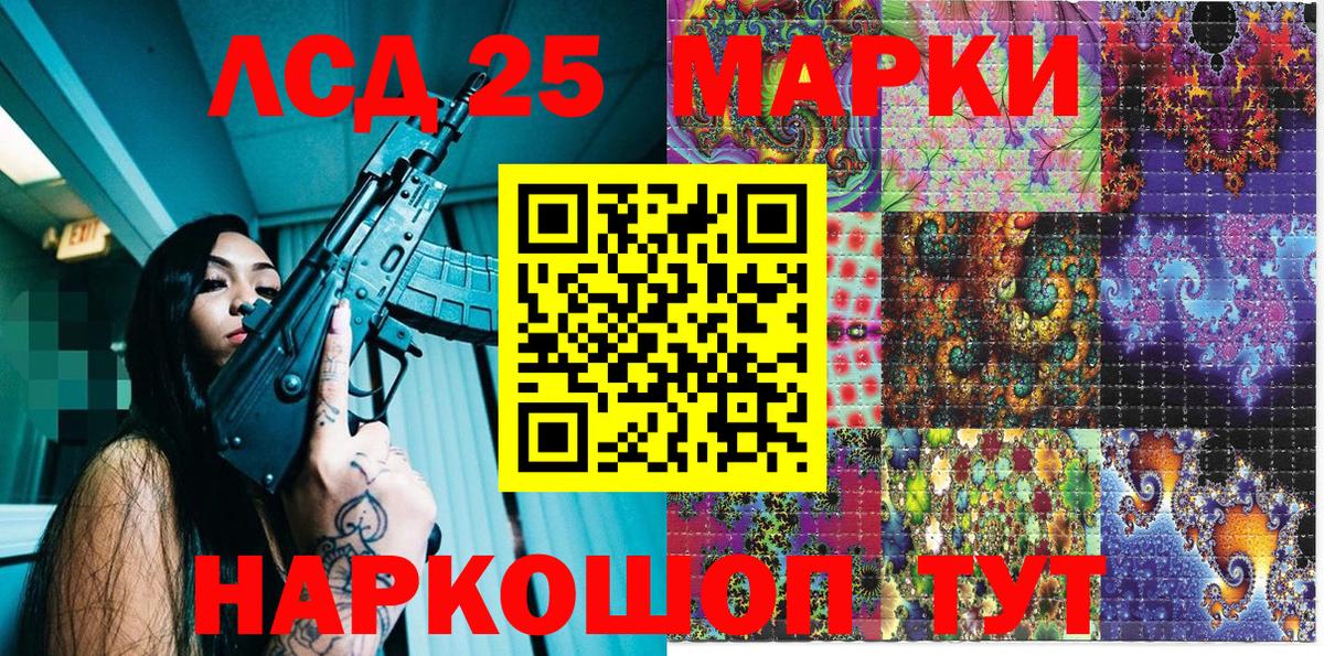 Владивосток  Марки N-bome 1,5мг  Марки N-bome 1,5мг  Вход с VPN 