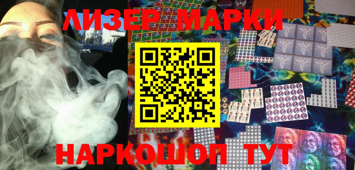 Меф МЯУ МЯУ   Владивосток  Альфа ПВП СК кристаллы  ГАШ  Вход с VPN  COCAIN  Гашиш 
