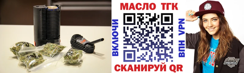 ТГК концентрат Владивосток
