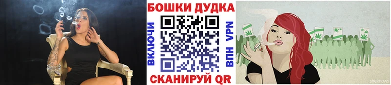 купить наркоту  Владивосток  Бошки марихуана ГИДРОПОН 