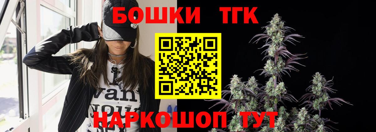 МАРИХУАНА OG Kush  Каннабис Amnesia  Владивосток  Конопля конопля  Вход с VPN  МАРИХУАНА индика 