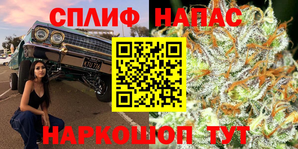 Конопля Bruce Banner Владивосток