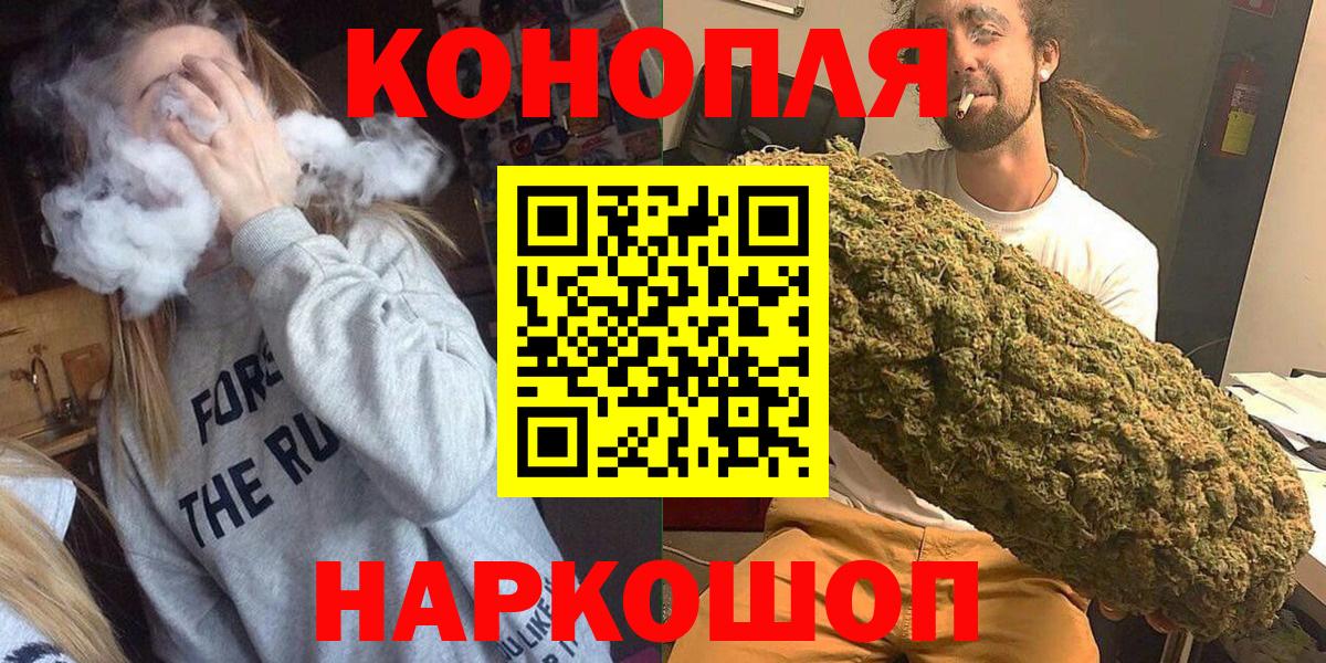 Бошки марихуана тримм  Владивосток  Марихуана VHQ  Канабис MAZAR 